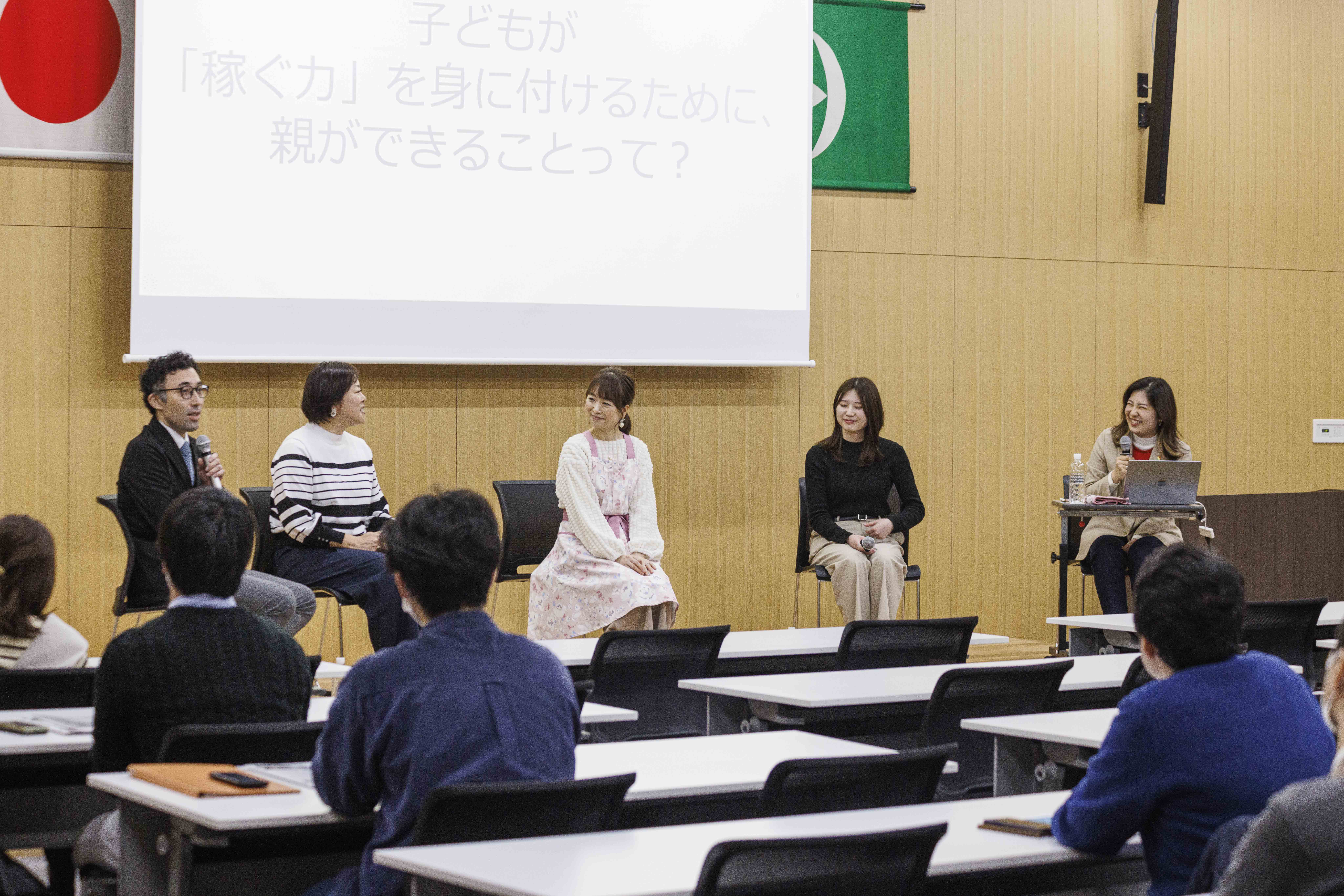 【登壇レポート・2/24】Seedlings of Chiba主催「起業家教育トークライブ2024～「すき」を「しごと」に変える～」にSpice代表・郡司が登壇しました