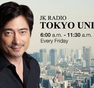 JK-radio-tokyo-united-320x300.jpeg