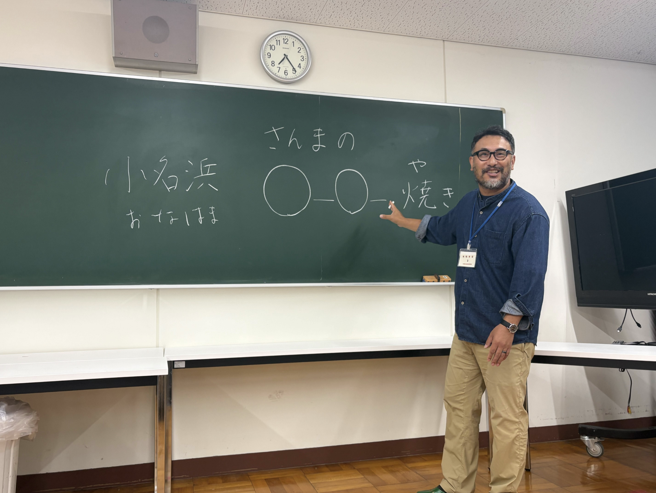 【健康まちづくりプロジェクト】小名浜のまちをともに考える