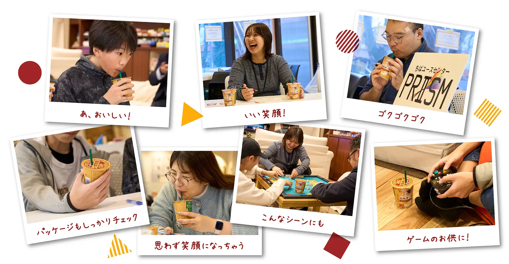 【PRISM】ミルメークの新商品試飲会をPRISMで実施しました