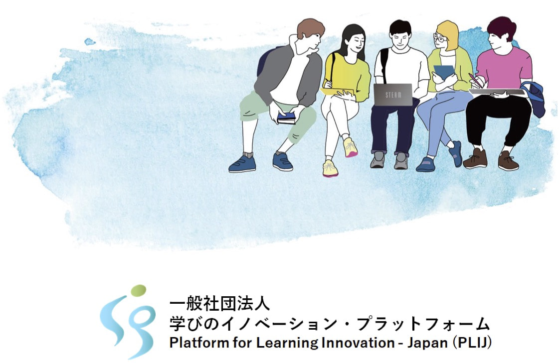 【お知らせ】千葉大学と協力機関が第2回「PLIJ STEAM・探究グランプリ」でグランプリを受賞しました！