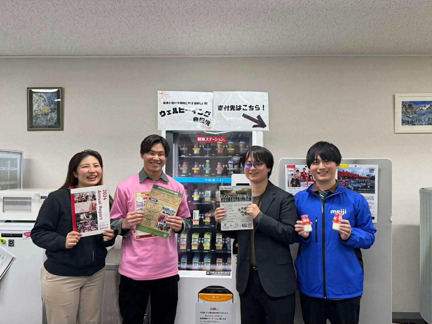 【PRISM】地元企業とともにこども・若者を支える文化を地域で育てていく