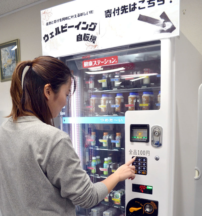 【メディア掲載】千葉日報に掲載されました